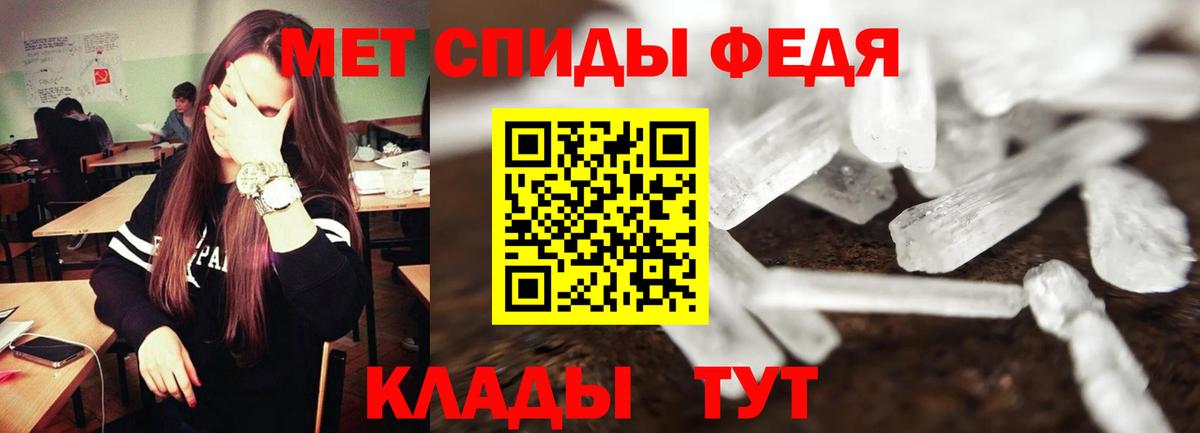 Амфетамин Premium Кириши