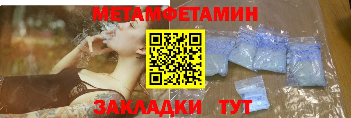 АМФ Розовый  АМФ  kraken ТОР  Вход с VPN  Кириши 