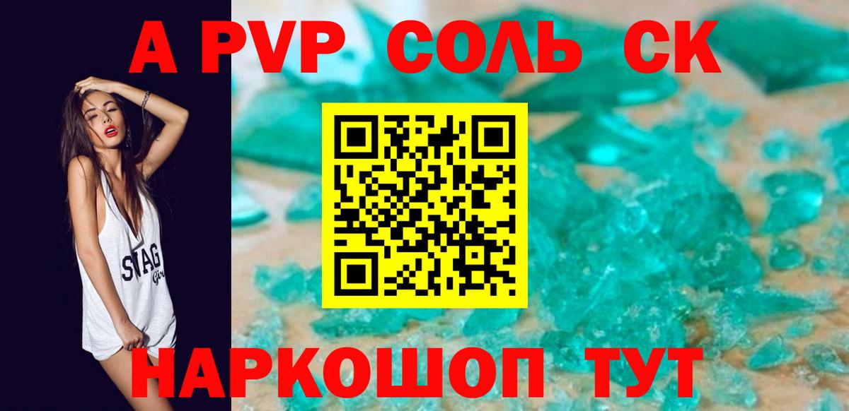 Alfa_PVP СК КРИС Кириши