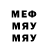 МЕТАДОН кристалл Andrew Madiyanskiy