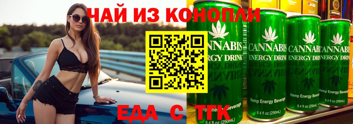 Canna-Cookies марихуана  Кириши 