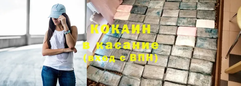 blacksprut tor  Кириши  КОКАИН 99% 