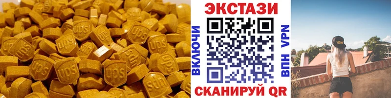 Экстази Punisher  Кириши 