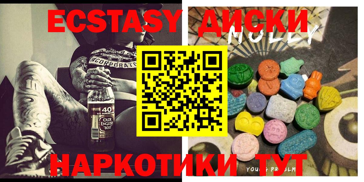 Кириши  ЭКСТАЗИ VHQ  Ecstasy VHQ  Ecstasy  Вход с VPN 