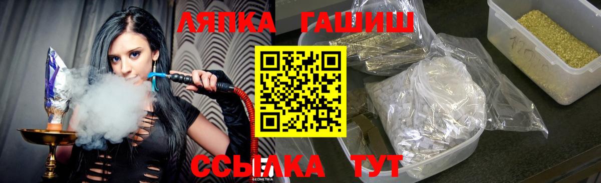 ГАШИШ Cannabis Кириши