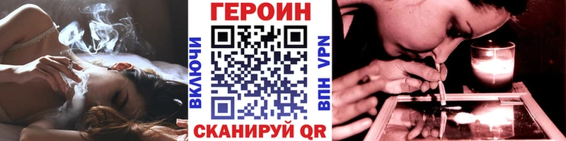 Героин гречка  купить   Кириши 
