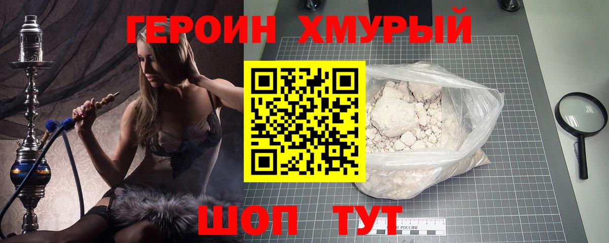 Героин афганец Кириши