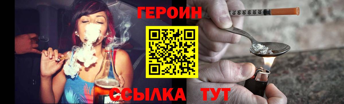 ГЕРОИН афганец Кириши