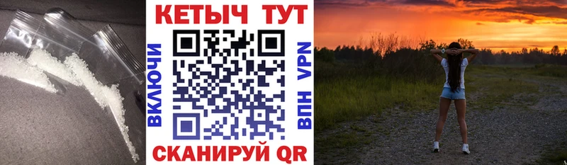 КЕТАМИН ketamine мориарти Telegram Кириши
