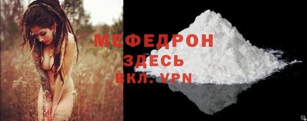 соль курить ск Майский
