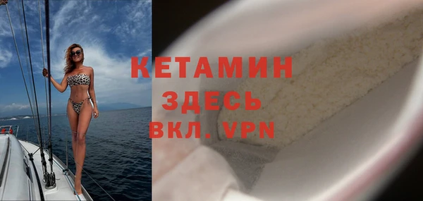 МДМА Мегион