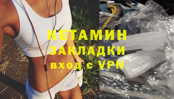 соль курить ск Майский
