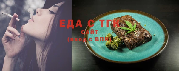 spice Магас