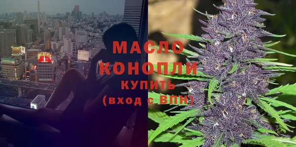 дистиллят марихуана Осинники