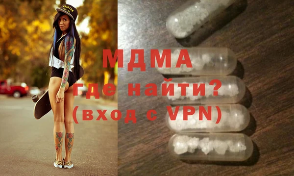 соль курить ск Майский