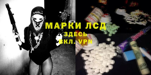 соль курить ск Майский