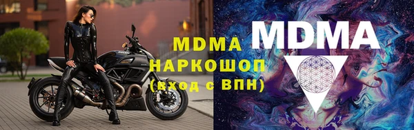 соль курить ск Майский
