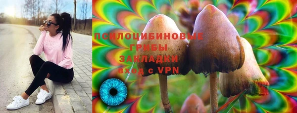 соль курить ск Майский