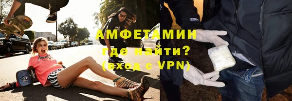 стафф Медвежьегорск