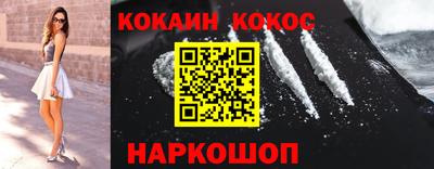 мефедрон Гагарин