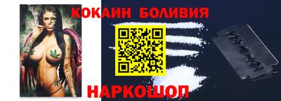 ALPHA-PVP Берёзовский