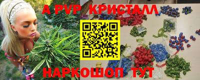 мефедрон Гагарин
