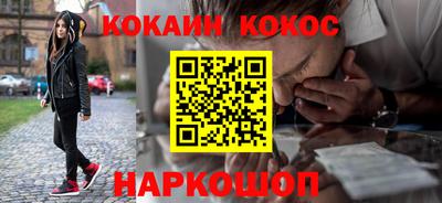 ALPHA-PVP Берёзовский