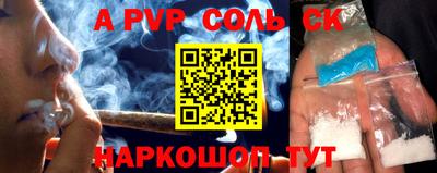 не бодяженный Бийск