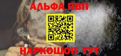 синтетический гашиш Гатчина