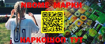 ALPHA-PVP Берёзовский