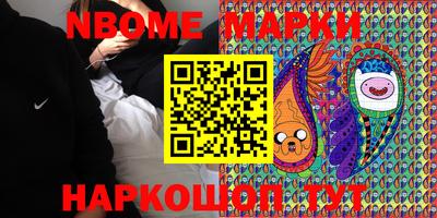 ALPHA-PVP Берёзовский