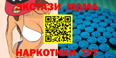 синтетический гашиш Гатчина
