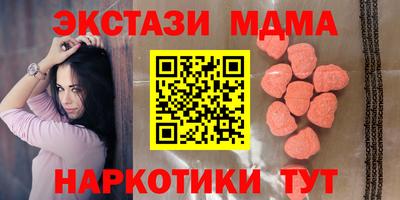 мефедрон Гагарин