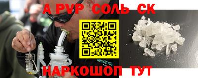 мефедрон Гагарин