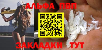 мефедрон Гагарин