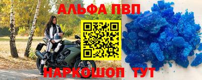 мефедрон Гагарин