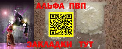 синтетический гашиш Гатчина