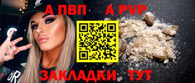 синтетический гашиш Гатчина