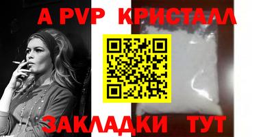 синтетический гашиш Гатчина