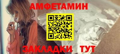 амф Абинск