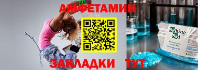 синтетический гашиш Гатчина