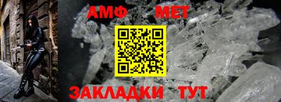 ALPHA-PVP Берёзовский