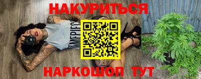 мефедрон Гагарин