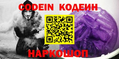 мефедрон Гагарин