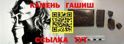 герыч Гай