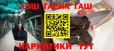 герыч Гай