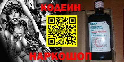 мефедрон Гагарин