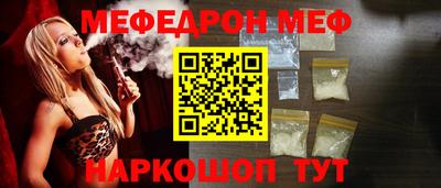 прущая мука Абакан