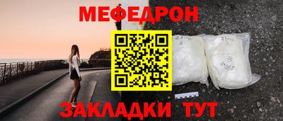 ALPHA-PVP Берёзовский