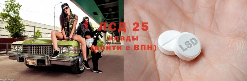 Лсд 25 экстази ecstasy  Кириши 